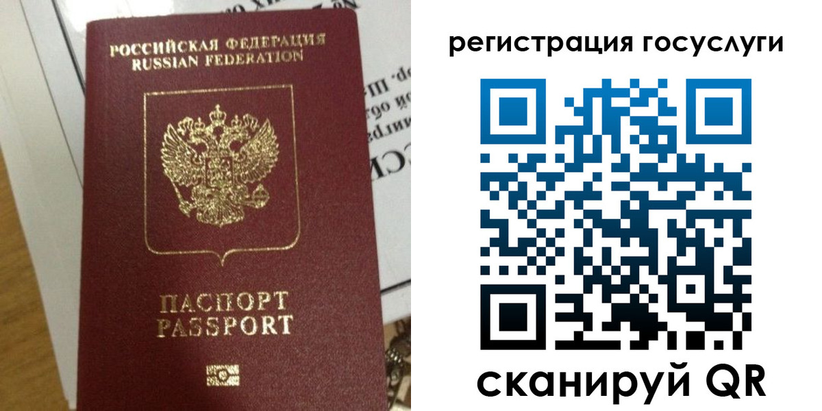 прописка ребенка в Сухиничи