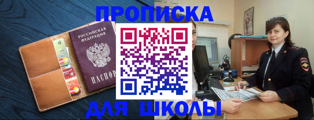 временная регистрация гарантия в Сухиничи